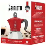 Гейзерная кофеварка Bialetti New Moka Induction, 90 мл-2